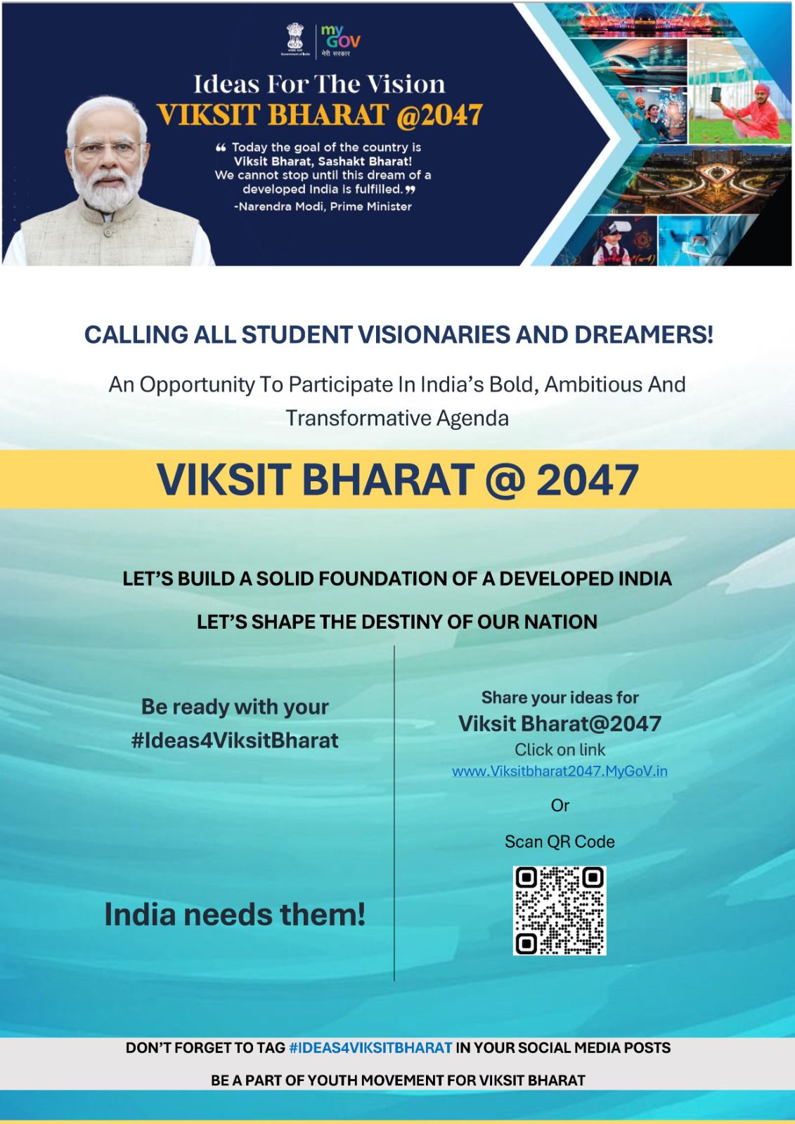 Viksit Bharat@2047